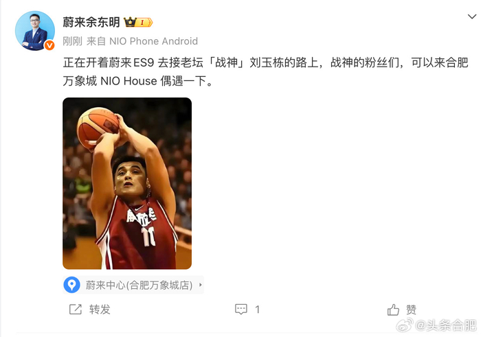yabo-男篮名将刘玉栋体验合肥蔚来ES9|CBA|合肥万象城蔚来门店|蔚来汽车|万象城|新车_新浪体育_新浪新闻
